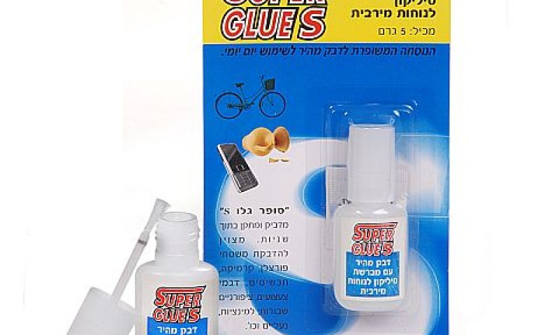 מתקן כמעט כל דבר [צילום: יח"צ]