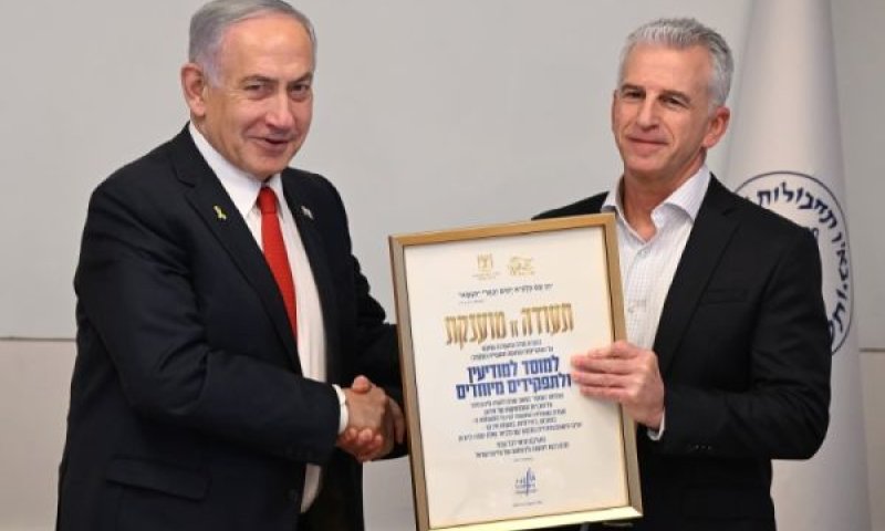 [צילום: חיים צח / לע״מ]