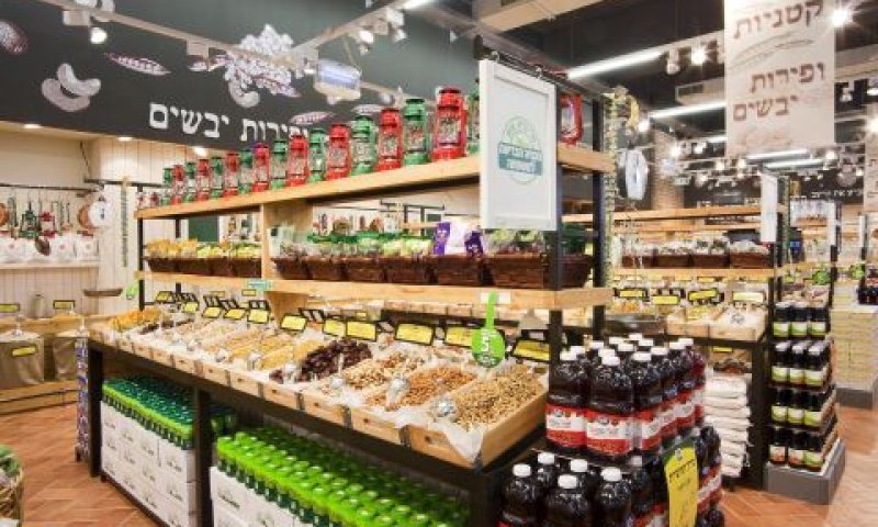 עדן טבע מרקט זגזגה בבית הדין [צילום: יח"צ]