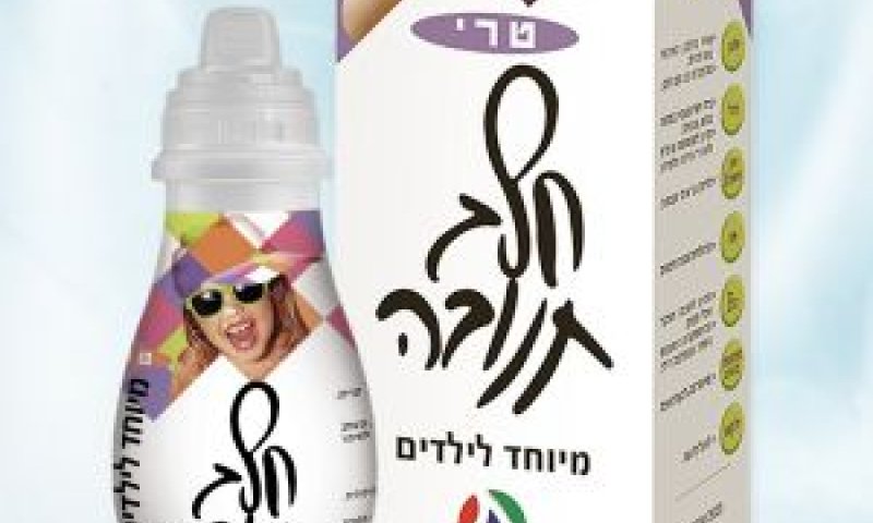 חלב.jpg