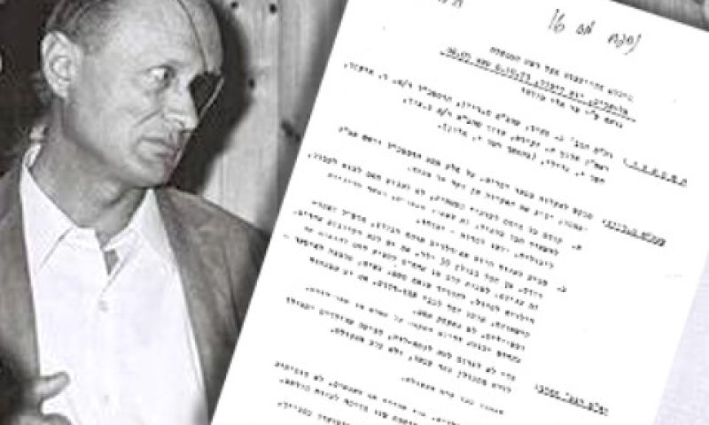 [צילום: לע"מ]