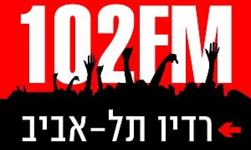 [צילום: יח"צ]