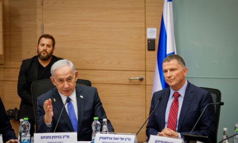 אדלשטיין ונתניהו בדיון החסוי [צילום: נועם מושקוביץ/דוברות הכנסת]