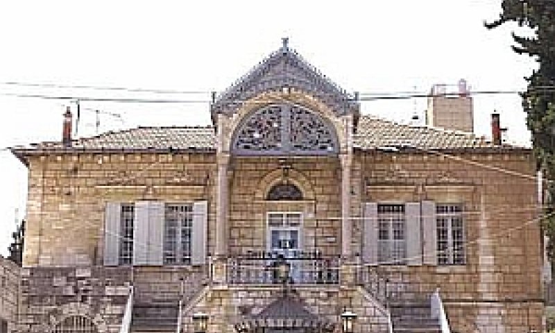 מרכז לאומי פלסטיני [צילום: לע"מ]