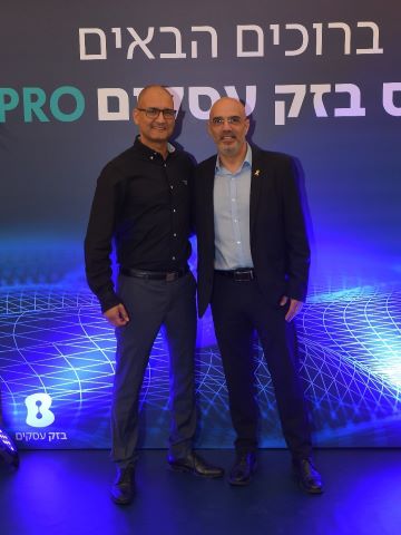 מנכ"ל בק ניר דוד וסמנכ"ל חטיבה עסקית דניאל שמעוני [צילום: אבי יעקבסון]