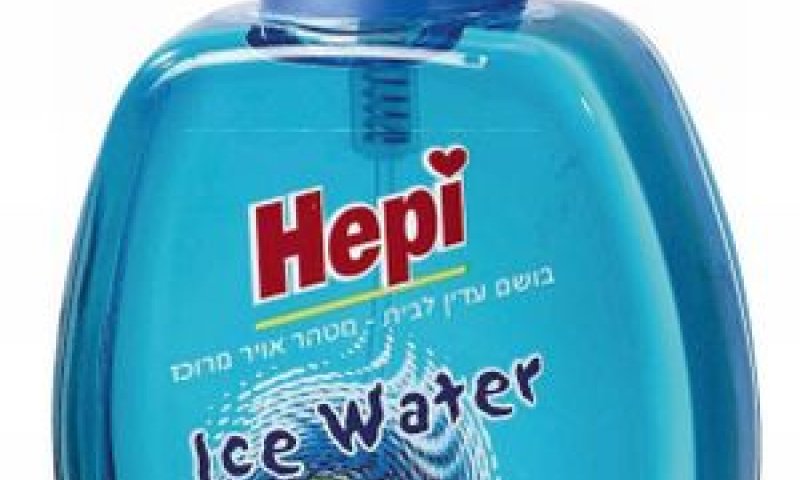 [צילום: יח"צ]