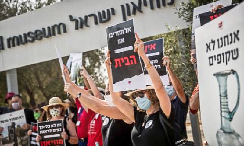 [צילום: יונתן זינדל/פלאש 90]
