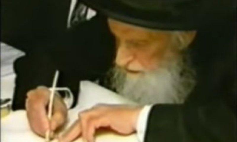 הרב שלמה זלמן אוירבך זצ"ל
