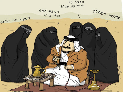 מכונת הזמן של מקס. מאייר: דובי קייך [צילום: יח"צ]