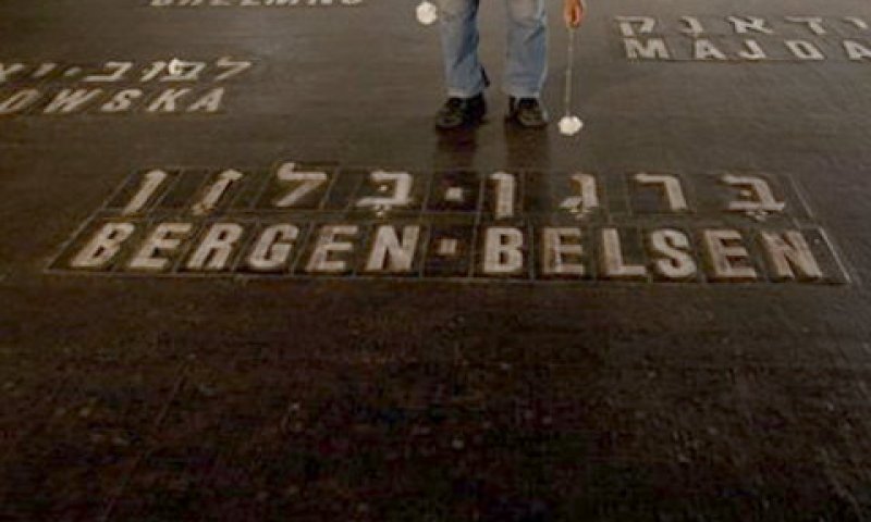 היורשים מקבלים פיצוי מ"קרן רצון טוב" [צילום: AP]