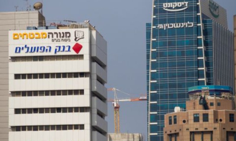 בנק הפועלים [צילום: מרים אלסטר, פלאש 90]
