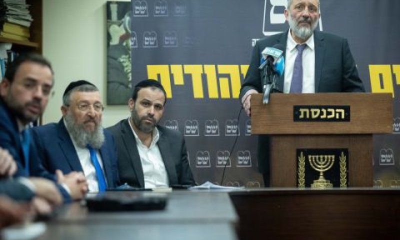 ש"ס. חשיבות מצוות פדיון שבויים [צילום: יונתן זינדל, פלאש 90]