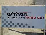 צילם: עמוס באר