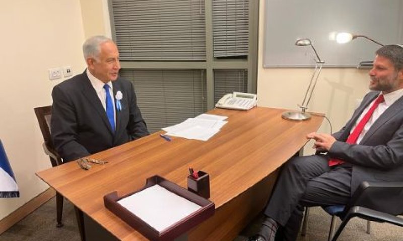 סמוטריץ' ונתניהו
