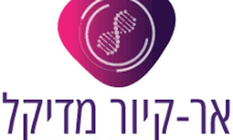 התקשרות בת עשר שנים