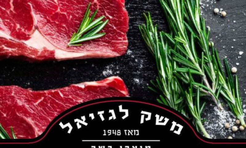 טוענת לשימוש בשמה המסחרי