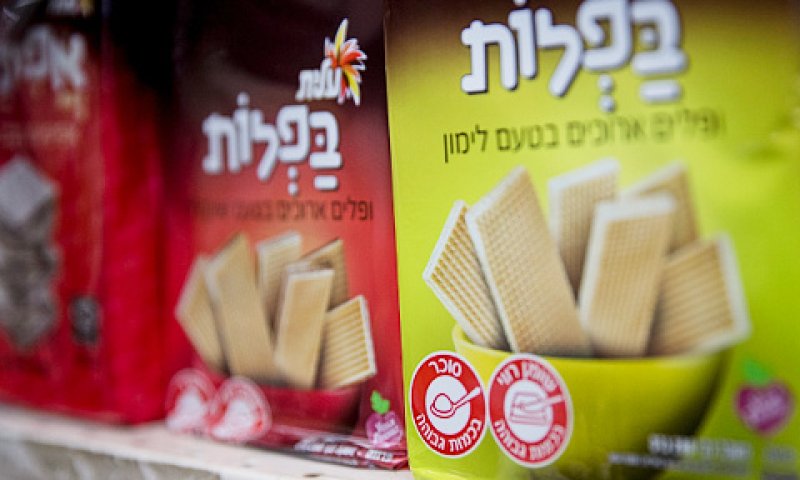 קיראו את האותיות הקטנות [צילום אילוסטרציה: יונתן זינדל/פלאש 90]