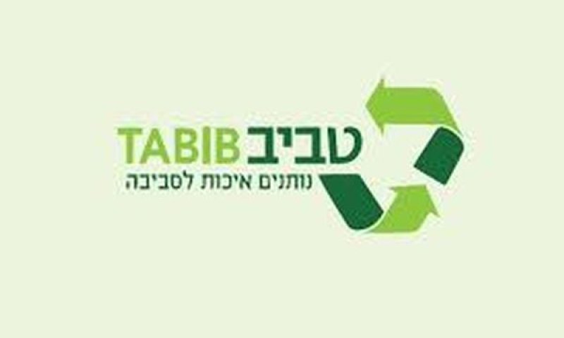 נמכרה ב-92.5 מיליון שקל