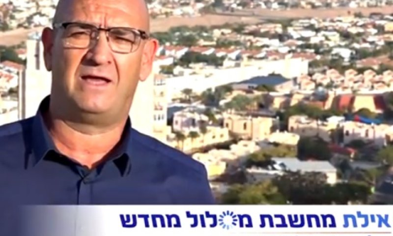ביטון. נקבע כי לא נמצא אמין