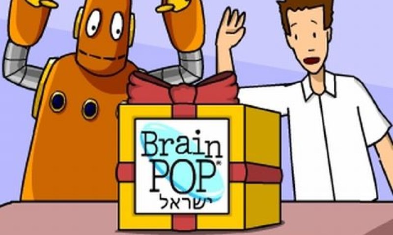 תום ומובי [צילום: יח"צ]