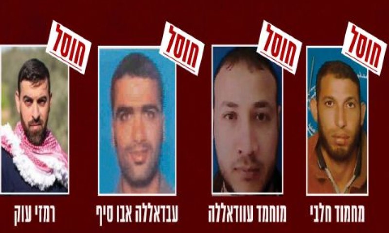מחבלי חמאס שעסקו באכוונה של טרור מיהודה ומהשומרון וחוסלו ע"י שב"כ וצה"ל