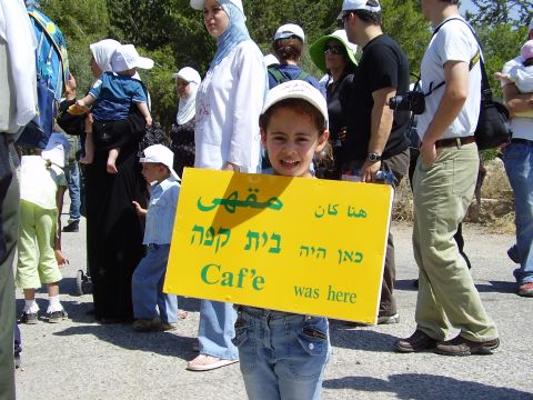 ילד פלשתיני נושא שלט הנצחה [עומר כרמון]