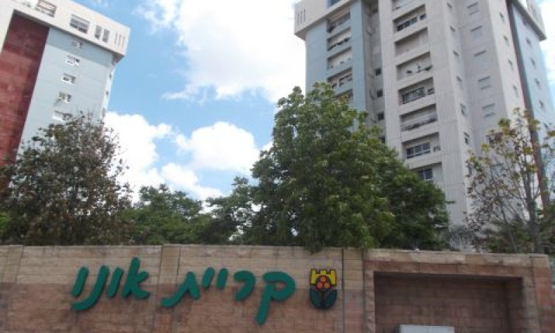 רכשה שירותים לפינוי אשפה