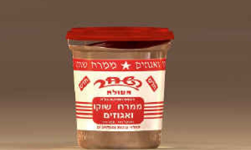 הציבור מכנה אותו "שוקולד"
