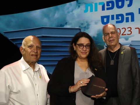 [צילום: סיון פרג']