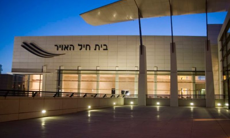 הארנונה עלתה [צילום: העמוד הרשמי]