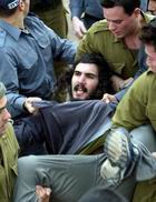 אחד מ-23 העצורים