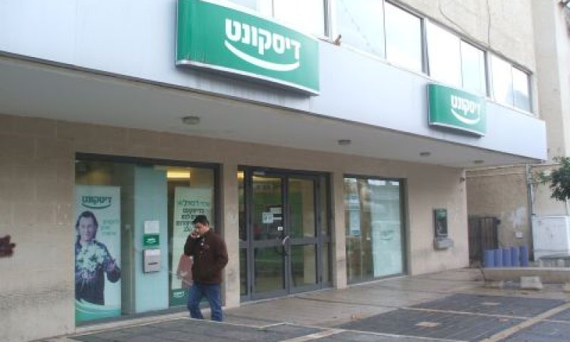 בנק דיסקונט. מספרים זהים בסניפים שונים