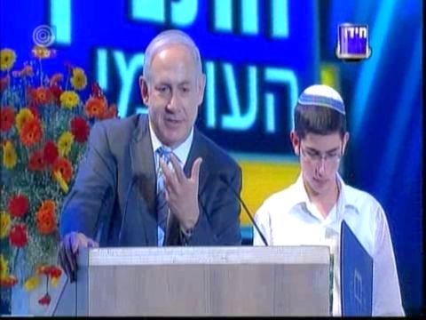 נתניהו: סיפורי המקרא מדליקים את הדמיון