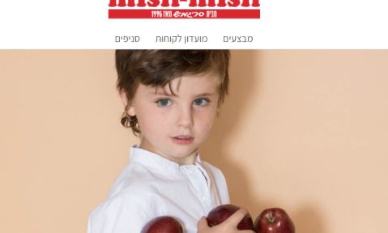 מפעילה 30 סניםים