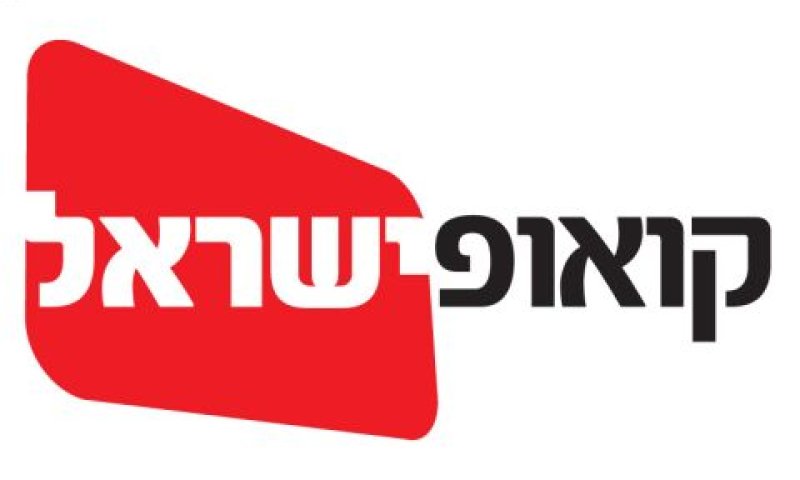ספקים דורשים מזומן