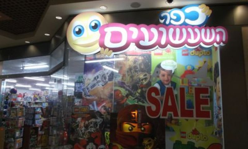 התחייבות לשיפוי