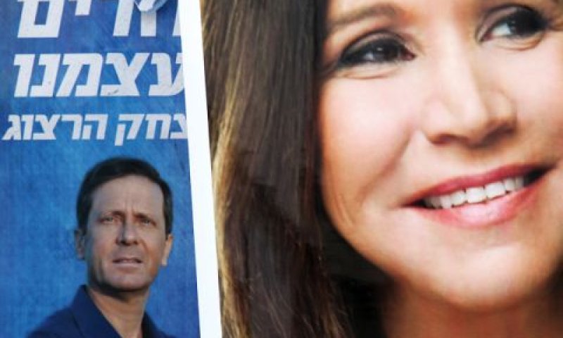 פריימריז בנובמבר 2013 [צילום: פלאש 90]