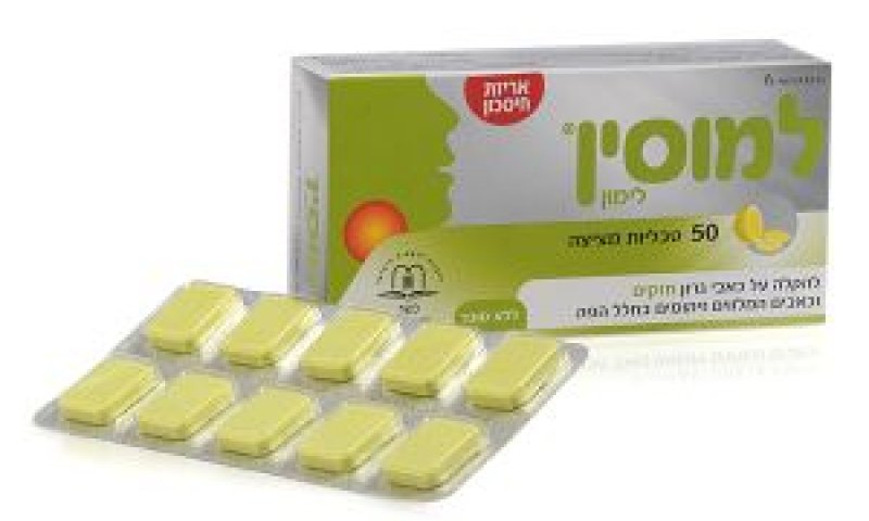 טבליות למציצה [צילום: יח"צ-נוברטיס]