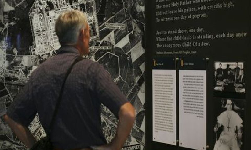 השלט שונה. יד ושם [צילום: AP]