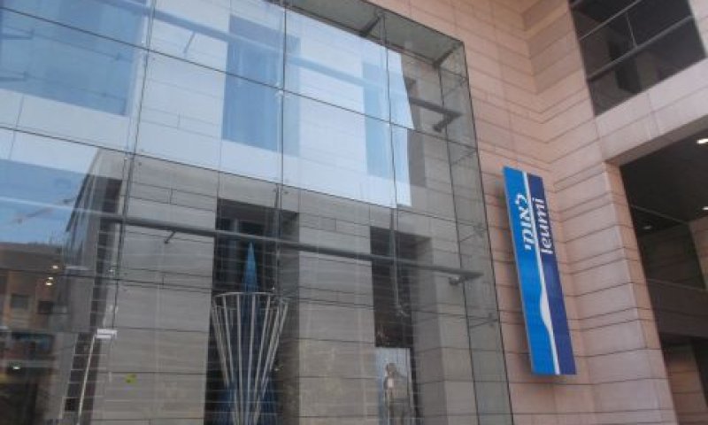 הטענות נגד הבנק נדחו