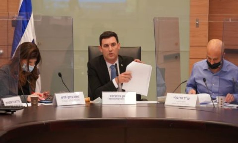 ח"כ גינזבורג בדיון בוועדה [צילום: דוברות הכנסת &ndash; דני שם טוב]