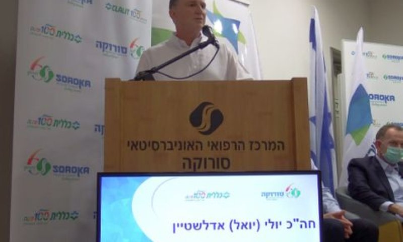 אדלשטיין. "מתייחסים להנחיות כאל המלצה"