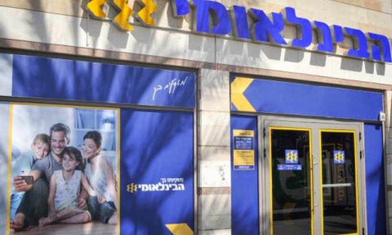 מצביע על עלייה ברמת הסיכון [צילום: סרז' אטל/ פלאש 90]
