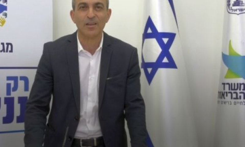 פרופ' גמזו. "מצפים להפחתה של התחלואה" [צילום: מסך]
