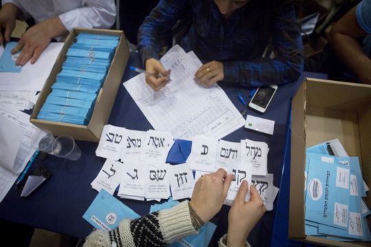 האסטרטגיה של בחירות 2015 [מרים אלסטר, פלאש 90]