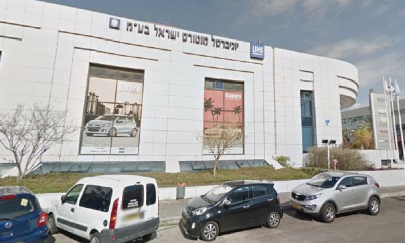 יוניברסל מוטורס [צילום: סטריט וויו]