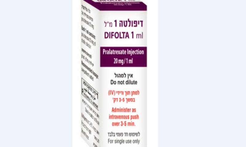 אושרה במסלול מהיר [צילום: יח"צ]