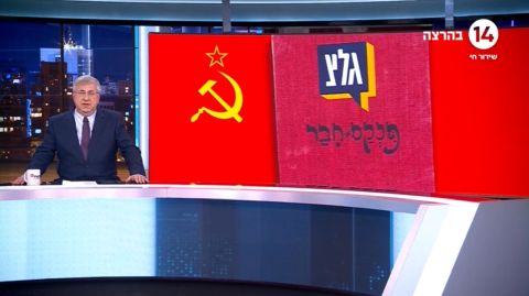 ברדוגו בפתיח לתוכניתו: פוטרתי אחרי 17 שנה [צילום: עכשיו 14]
