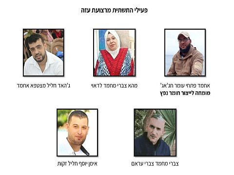 פעילי תשתית הטרור מרצועת עזה [צילום: תקשורת שב"כ]