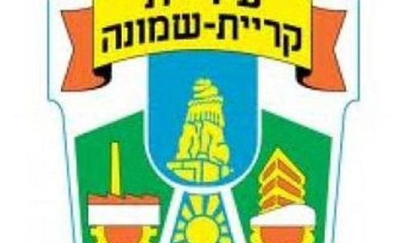 התביעה הקודמת של העירייה נמחקה
